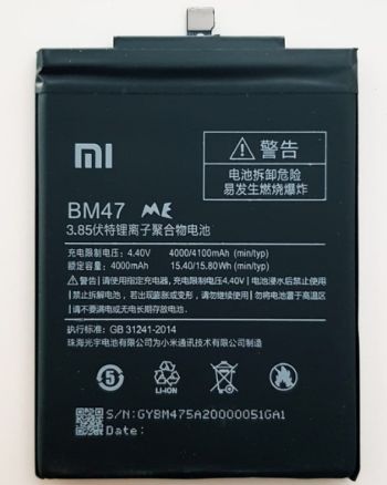 baterai redmi 4x Rahasia Awet Baterai Redmi 4X: Spesifikasi Lengkap, Harga Terbaru 2025, dan Tips Jitu